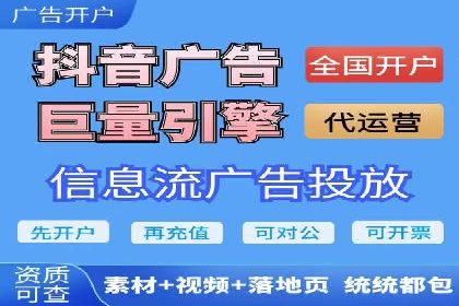 竞价推广开户案例分析及优化