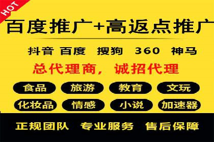 短视频平台信息流广告投放策略的实践与思考