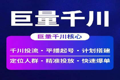 头条信息流广告的创意表达：一则成功的案例分享
